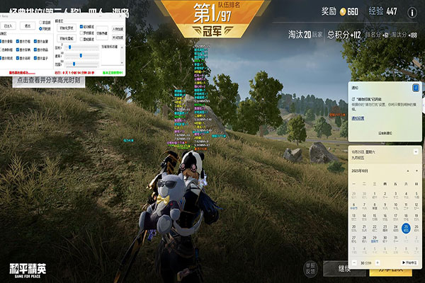 CF外挂举报qq群透视自瞄效果